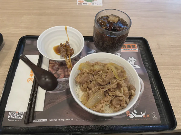 吉野家2