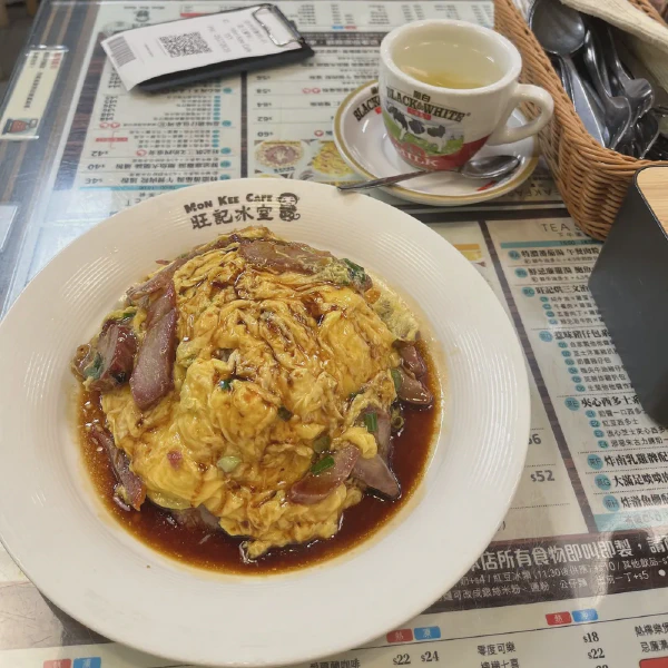 旺记冰室