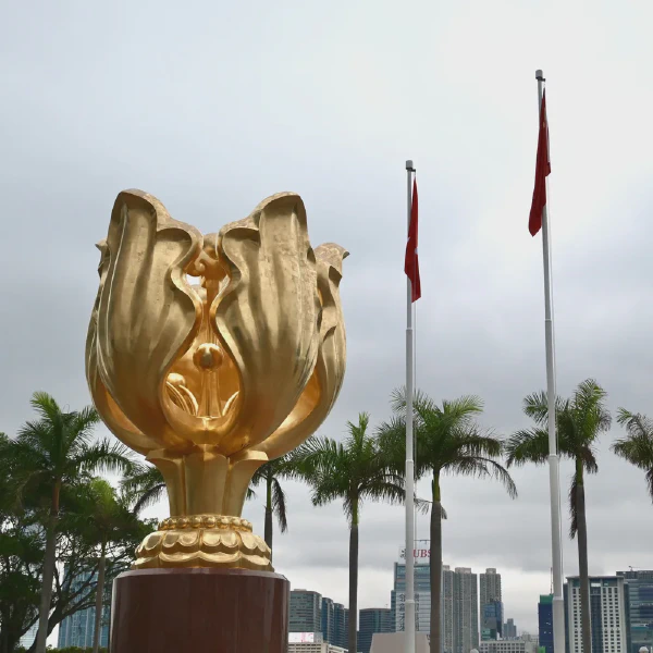金紫荆广场
