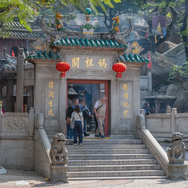 妈祖阁