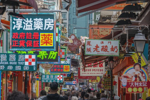 官也街