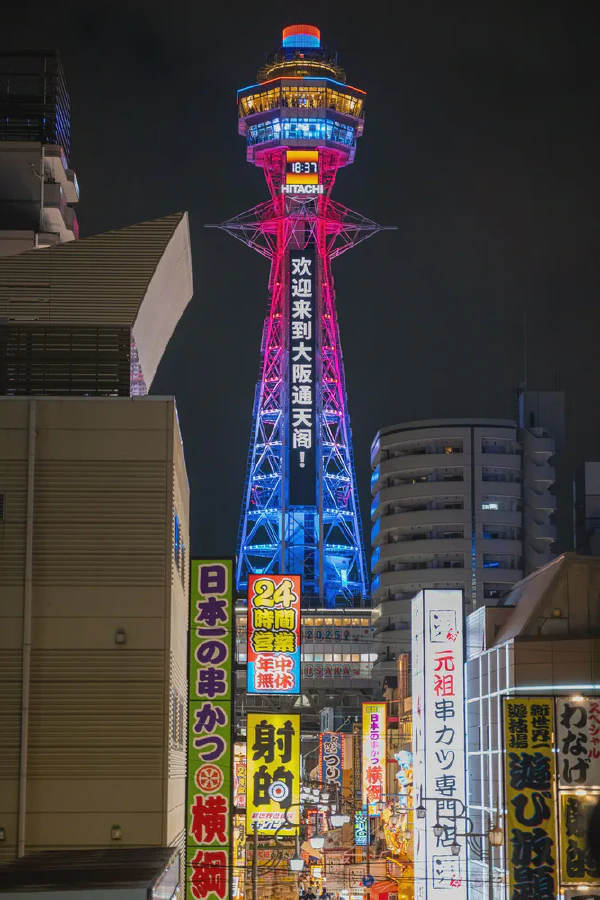 通天阁