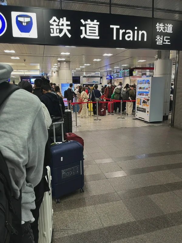机场车站