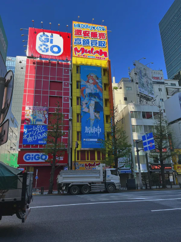 秋叶原