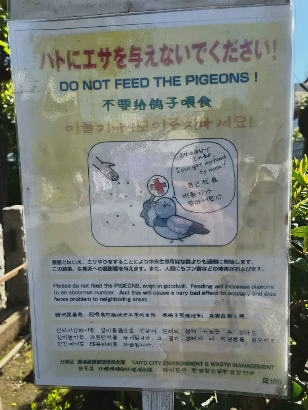 提示牌