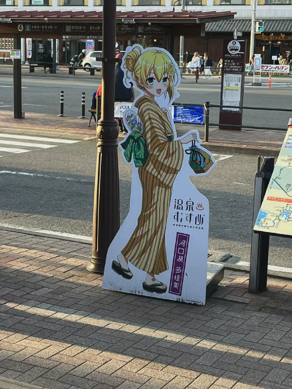 吉祥物