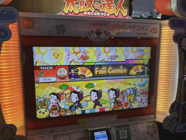太鼓达人